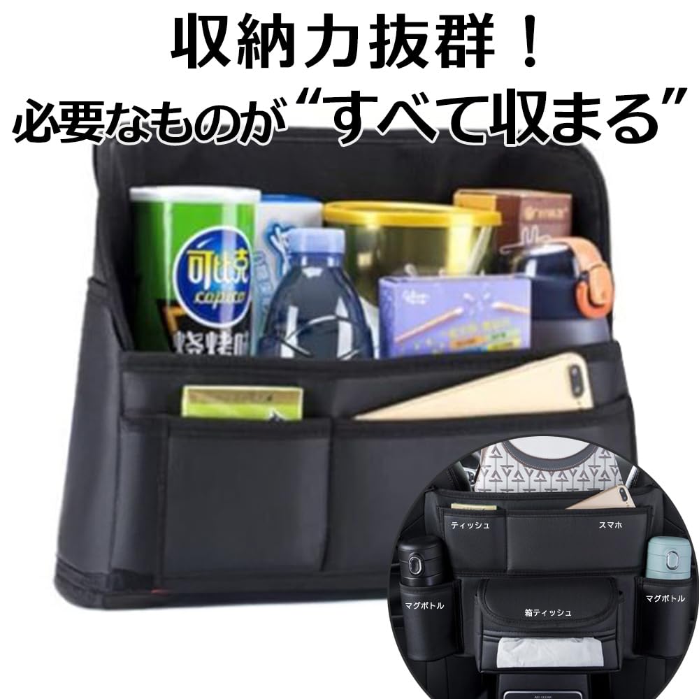 PALTIA Car Hanging Improved Fits Boxes of Large Expandable Drink Small Item Multifunctional Hanging Seat Bag Bag, Model, Tissues, Capacity, Holder,