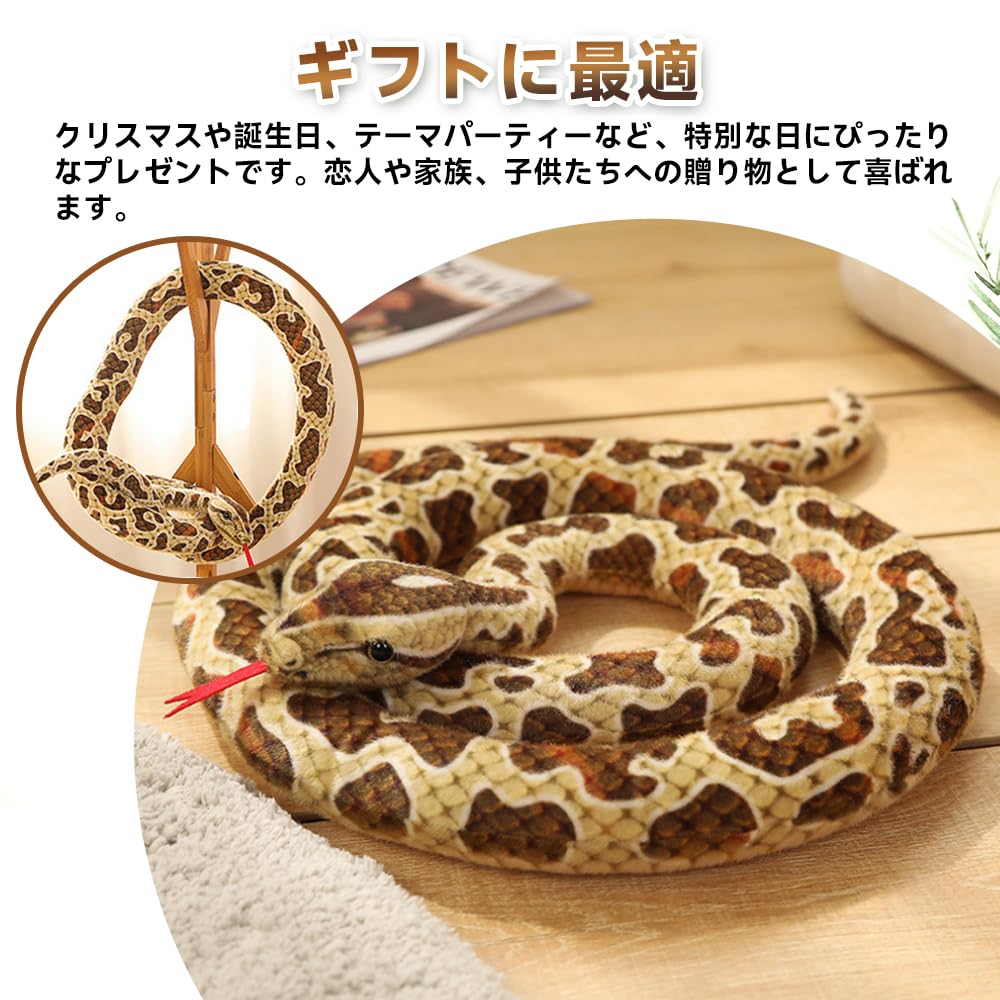 Snake Toy Plush Toy, 200cm Large Snake Stuffed Animal, Fluffy Cushion, Cute Animal, Soft To the Touch
