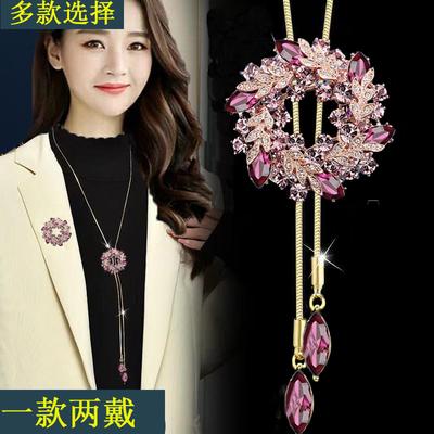 New Dual-purpose Brooch Sweater Chain Women's Versatile Long Necklace Autumn and Winter Clothes Pendant Accessories