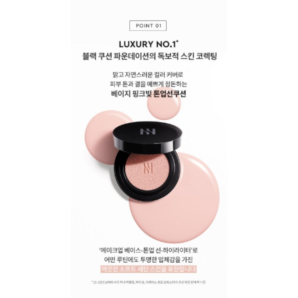 Hera Black Tone Up Sun Cushion 15g