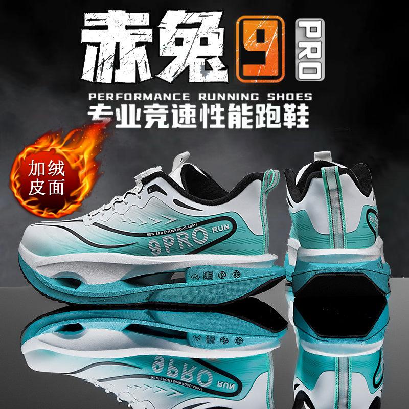9Pro fleece warm carbon board running shoes leather surface waterproof youth sports shoes