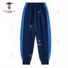 Kids' Winter School Uniform Air Layer Trousers