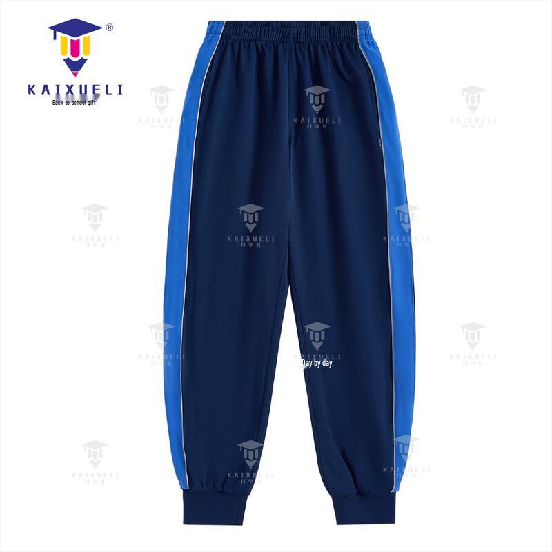 Kids' Winter School Uniform Air Layer Trousers