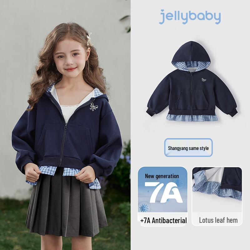 JELLYBABY Girls Academy Style Plaid Hooded Knit Jacket 140