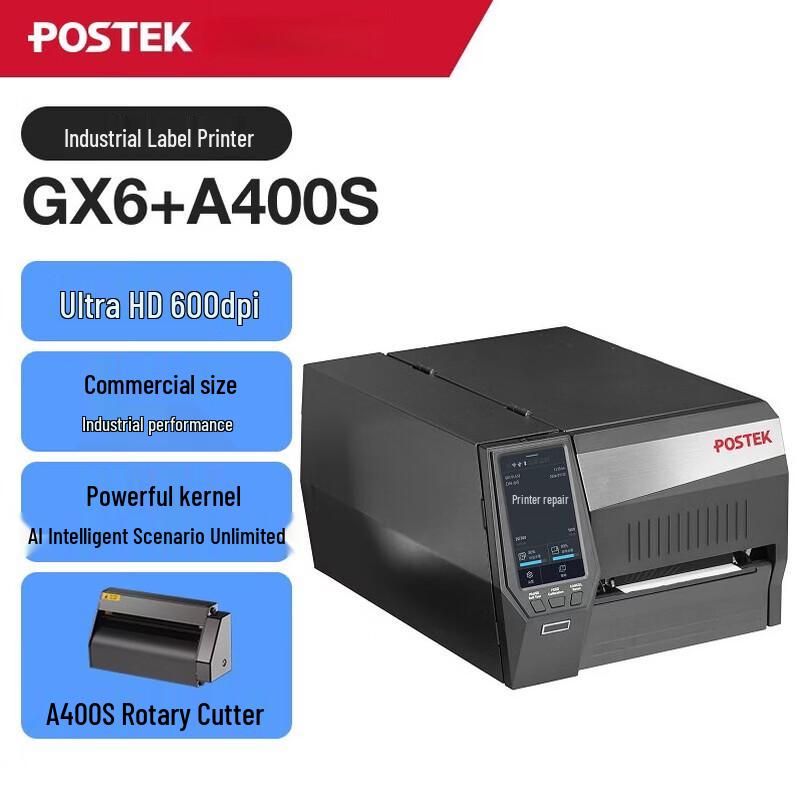 POSTEK GX Series Industrial Label Barcode Printer CN plug (adapter included)