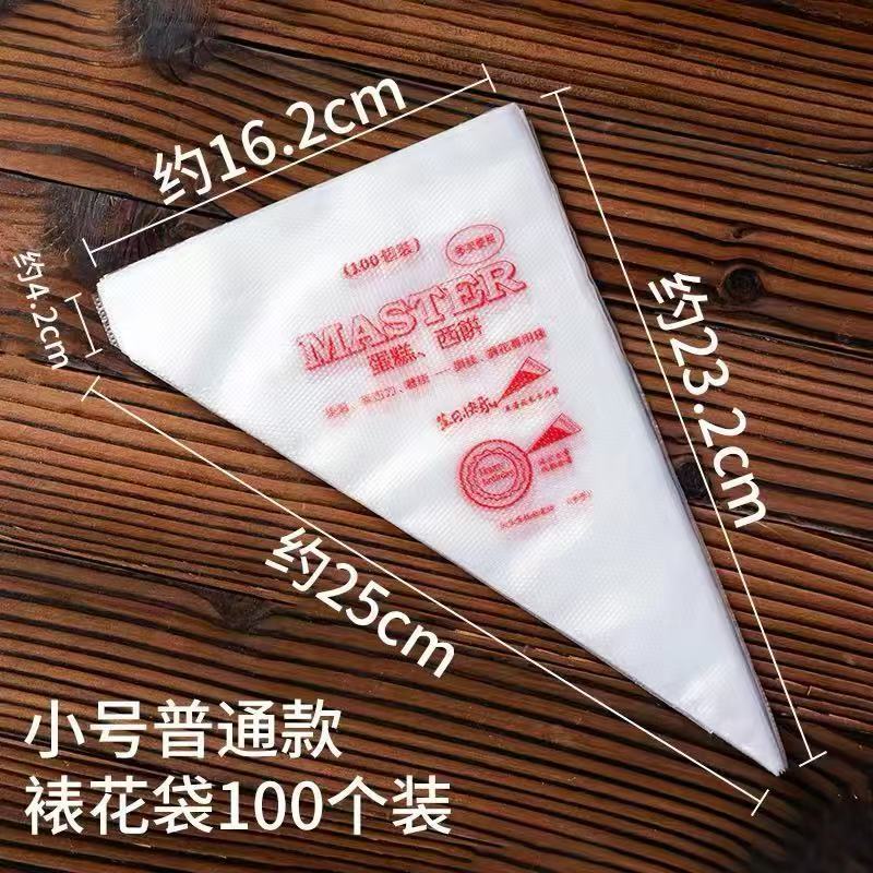 Piping bag disposable squeezed cream bag cookie cake flower nozzle baking tool set bag customization (as the picture,small size double-sided 6 wires)