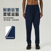 Summer Thin Quick-drying Loose Casual Pants Men's Breathable Outdoor Fitness Sports Training High-elastic Sports Pants Men