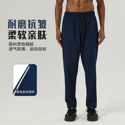 Summer Thin Quick-drying Loose Casual Pants Men's Breathable Outdoor Fitness Sports Training High-elastic Sports Pants Men