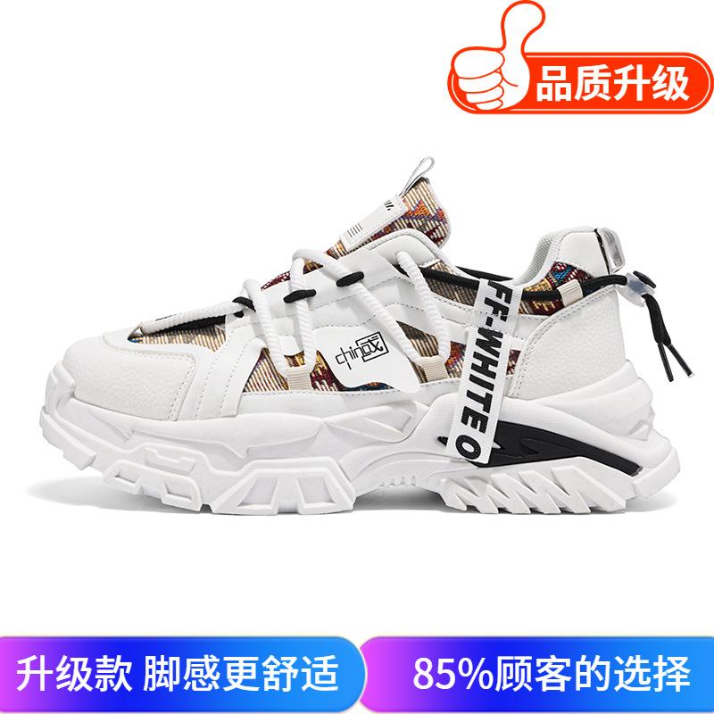 Spring New Casual Sports Shoes Teen Platform Forrest Gump Dad Shoes
