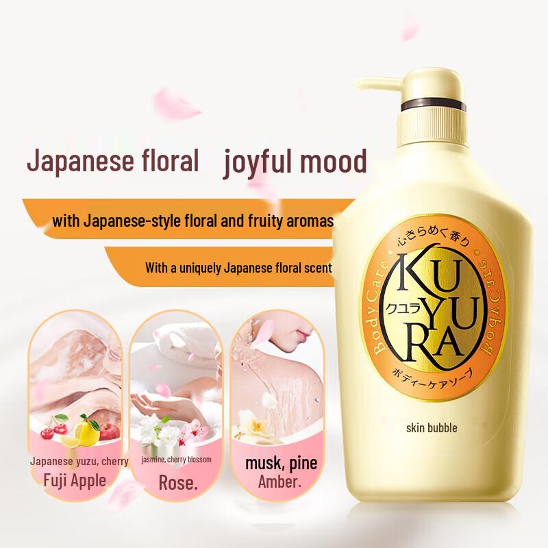 Koyuran Beauty Skin Body Wash