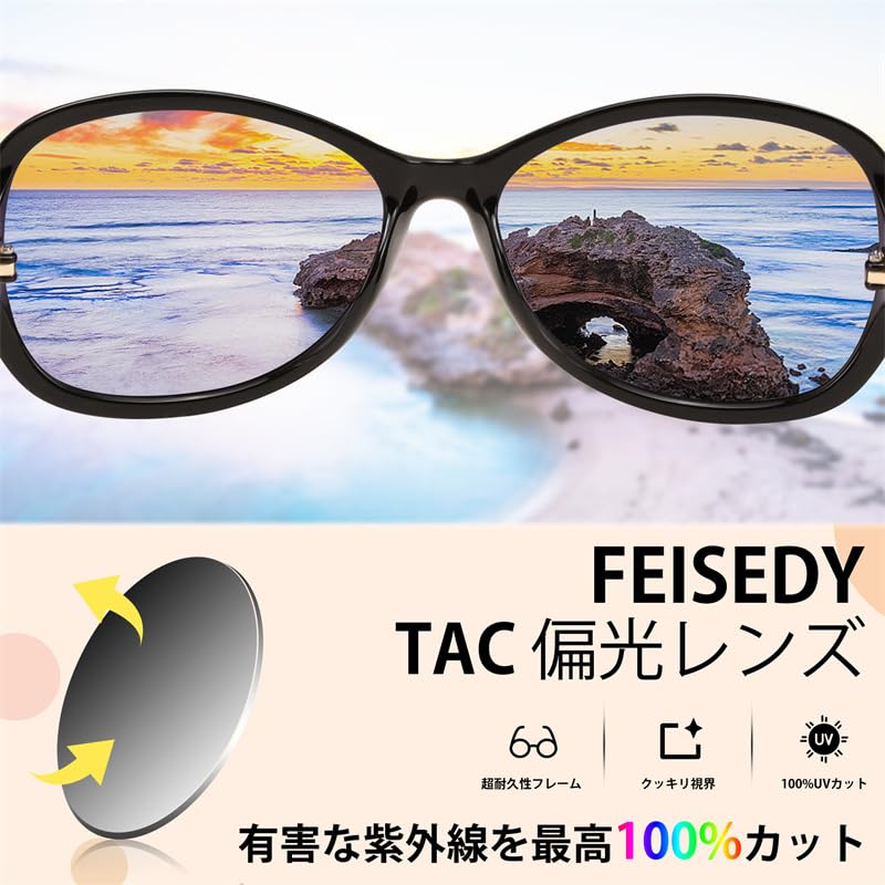FEISEDY Polarized Sunglasses with UV400 UV Protection for and UV B1193 Women's Protection, Driving, Sports, Fashion, Cycling, Fishing, Cut,