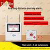 Tingxin Multi-Purpose General Equipment