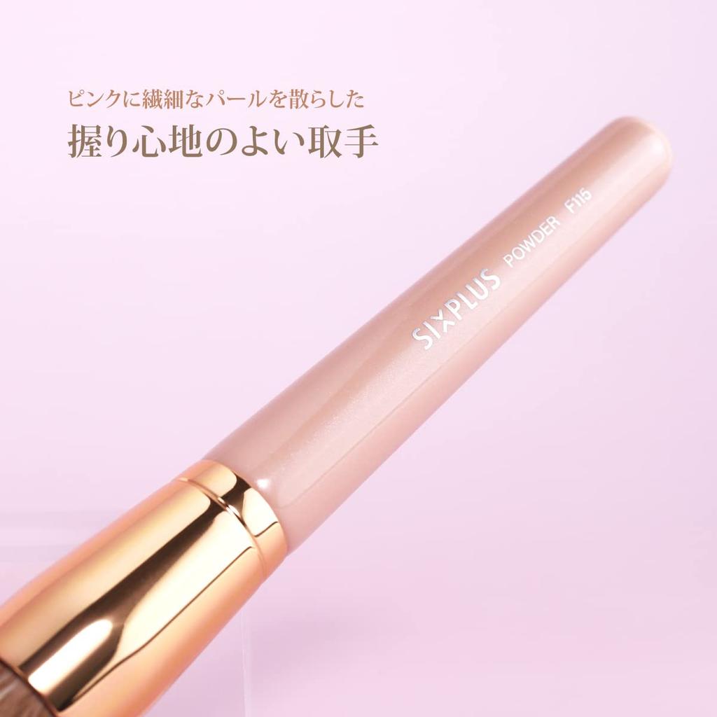 SIXPLUS Large Powder Pink Brush,