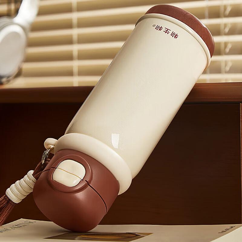 RELEA Dual-Drink Student Insulated Mug