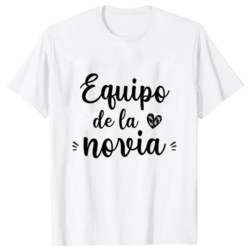 Team Bride T-shirt Spanish Girl Bachelorette Party T Shirt Bridal Shower Tshirt Friends Bride Squad Tee Wedding Hen Party Tops