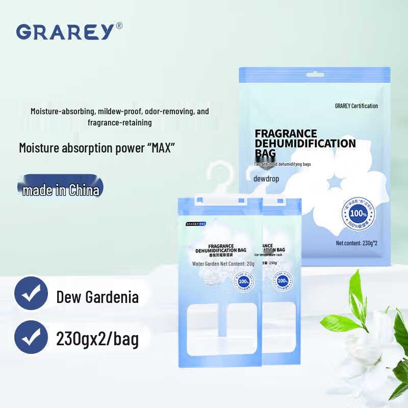 GRAREY Ароматизированные подвесные мешки-осушители (4-Pack)