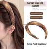 Korean Retro Plaid Headband - Women's 2025 Light Luxury, Versatile, High Skull Comfort
