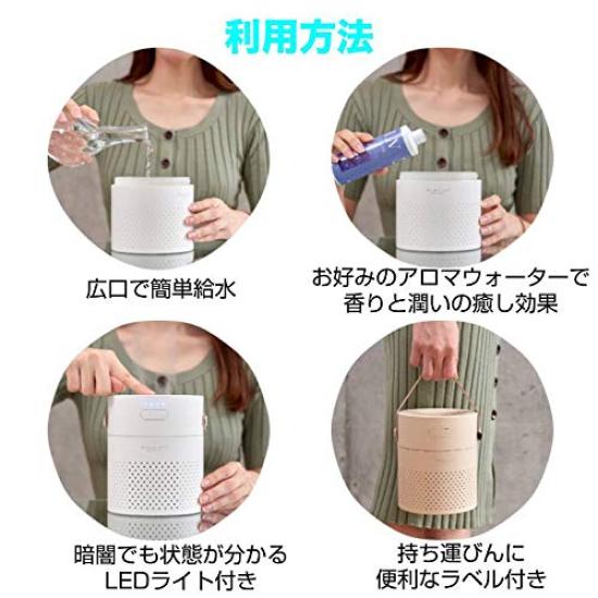 Green House Large Capacity Portable Humidifier Rechargeable Ultrasonic Type Smoky White GH-PHLA-WH