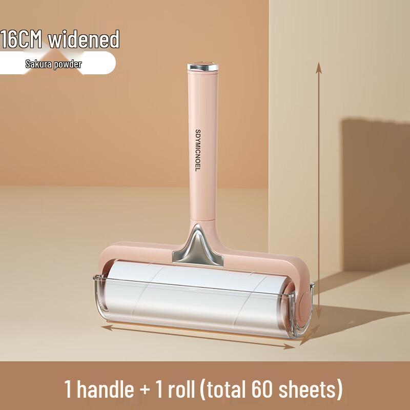 

OIMG Lint Roller