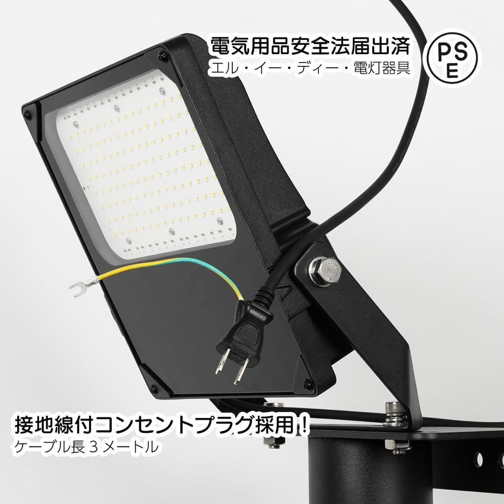 Reflektor LED Wellux, 100W, Wodoodporny IP66, Do użytku zewnętrznego, Wysoka jasność, Biały dzienny 5000K, Światło robocze, Światło do szyldu, Pyłoszczelny, Odporny na uderzenia