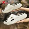 XTEP Men's Sporty Soft-Sole Slider Sandals A024
