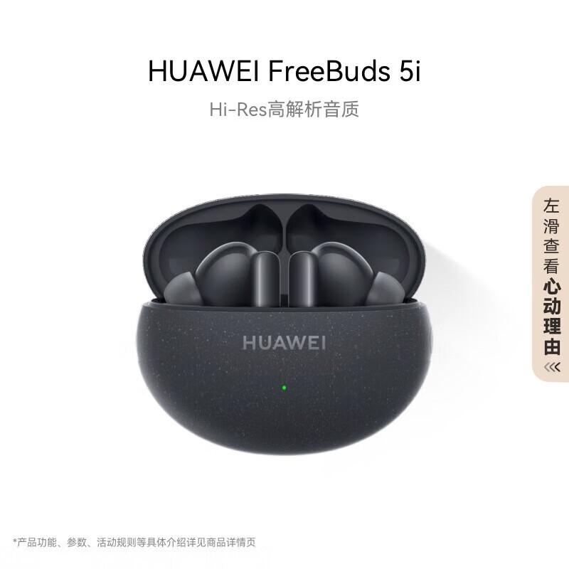 Huawei FreeBuds 5i True Wireless Noise-Cancelling Ohrhörer