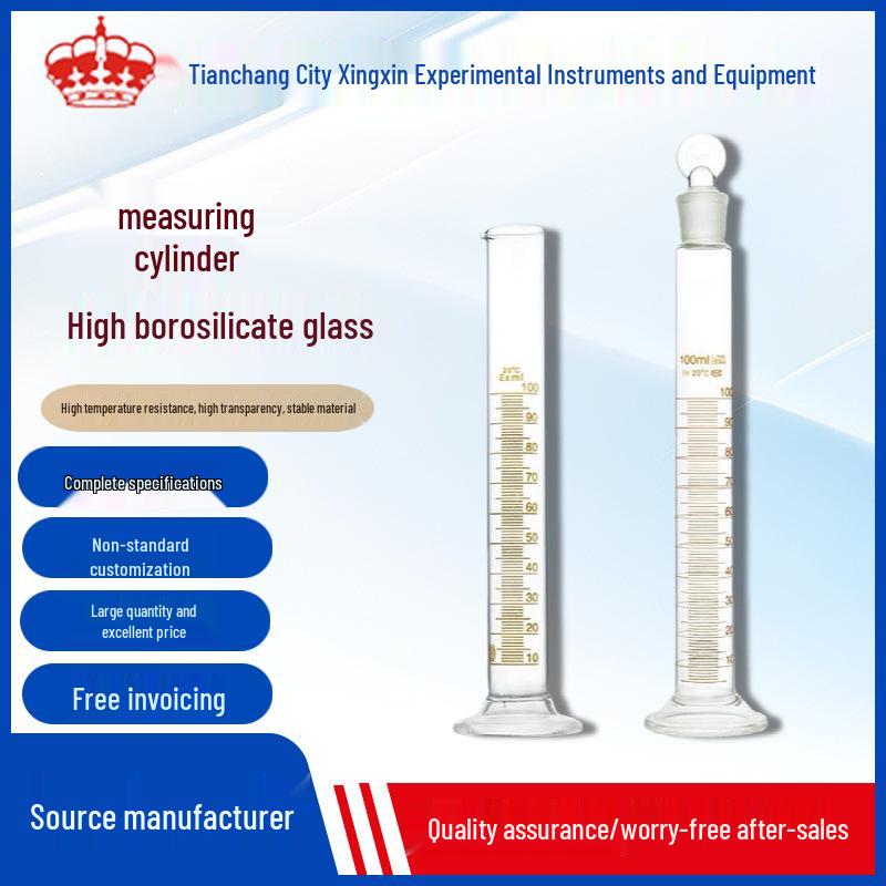 Laboratory Glass Graduated Cylinders: 5ml, 10ml, 25ml, 50ml, 100ml, 250ml, 500ml, 1000ml, 2000ml
