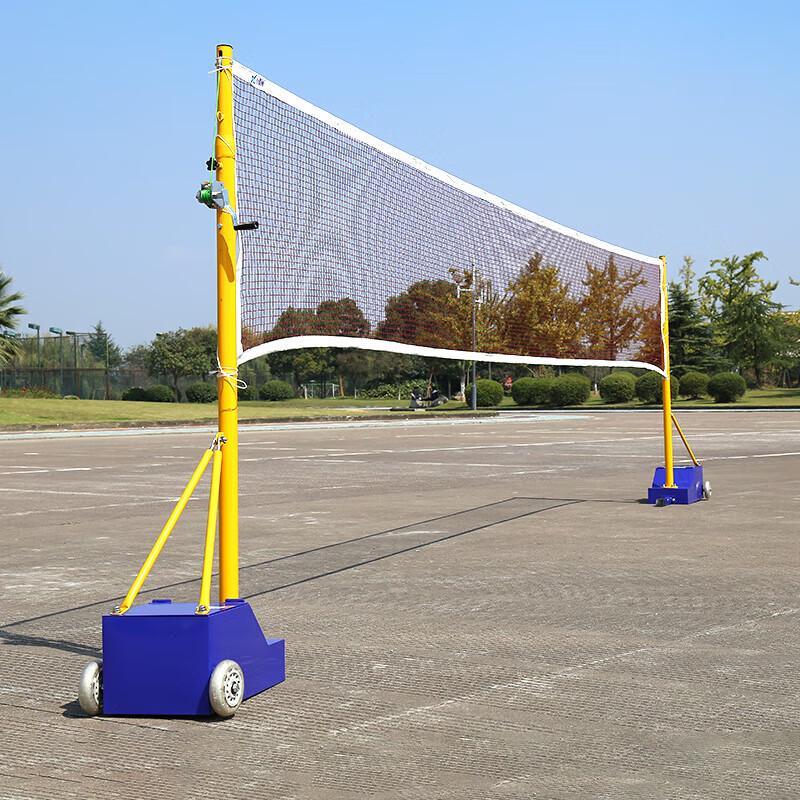 LanXun Portable Badminton & Volleyball Net Set