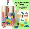 Wooden Colorful 3D Tetris Puzzle Building Blocks Educational Toy Montessori Thinking Concentration Training for Children Boys and Girls