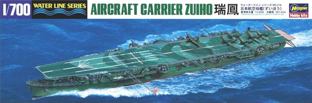 Hasegawa Waterline Series Japanese Navy Aircraft Carrier Zuiho Plastic Model 216 1/700