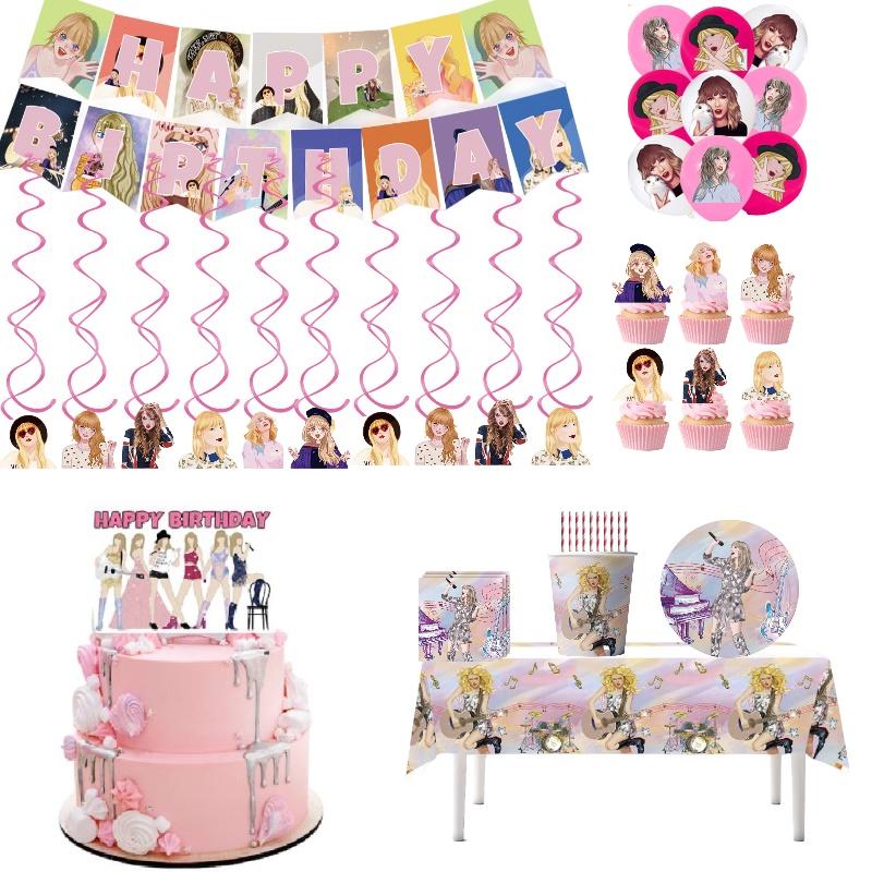 Other Brand Taylor Swift Party Supplies Plastic And Paper Materials For Versatile Decorations