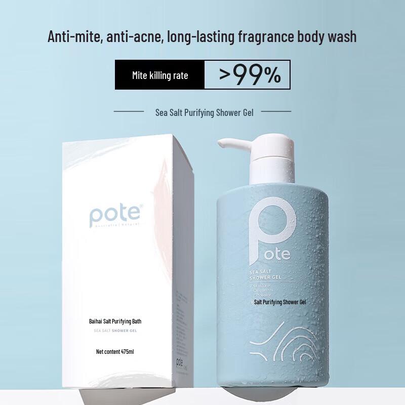 Boti Sea Salt Purifying Shower Gel