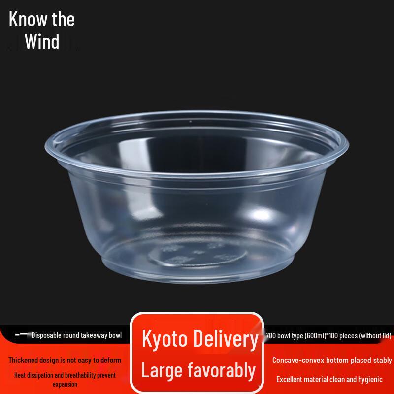 Zhifeng Disposable Round Plastic Take-Out Bowls