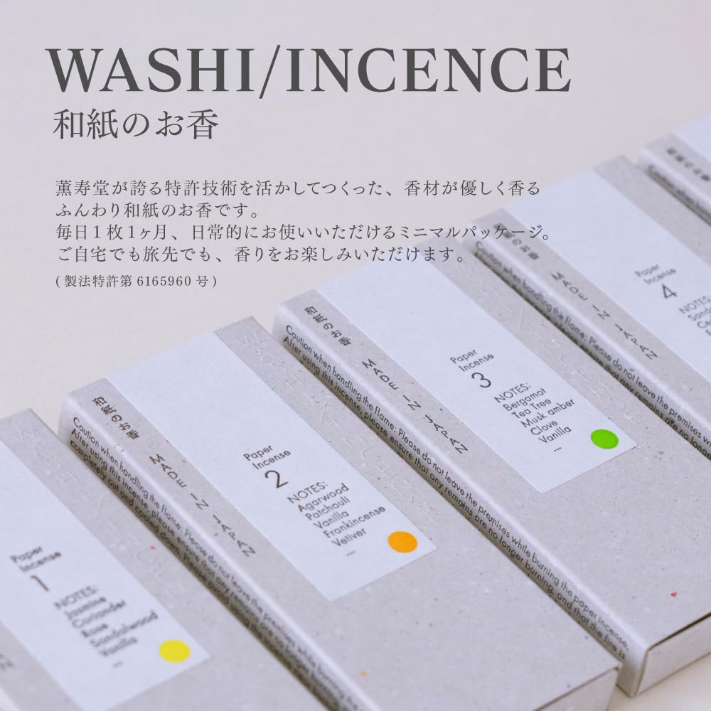 Kunjudo WASHI INCENSE Japanese Paper Incense Cinnamon Scent with Clip [3-Piece Set] #5, (30 Sticks)