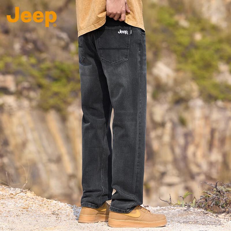 Jeep Men's Relaxed Fit Straight Leg Jeans