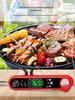 Dual Probe Folding BBQ & Oven Thermometer