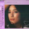 LP Record ASAMI KOBAYASHI  Golden Best TP90312 TOSHIBA Japan Obi Japanese PopRock Used