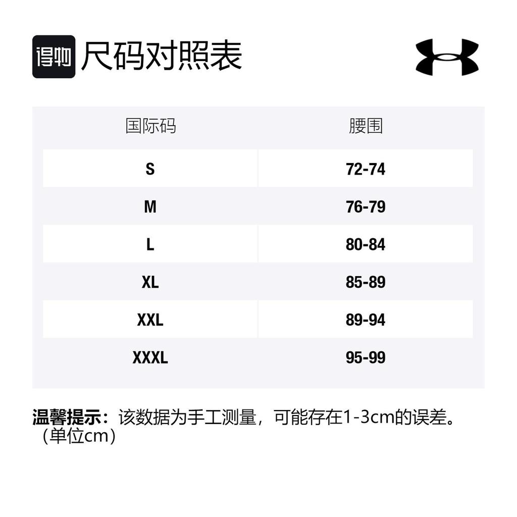 Under Armour Freedom MK1 shorts 1356858-012
