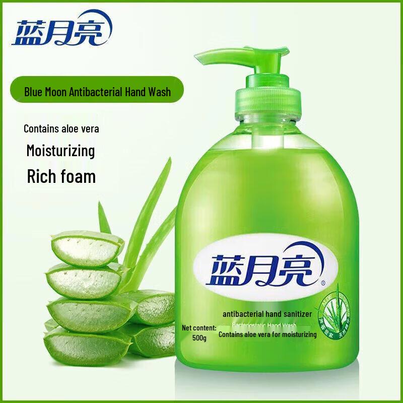 Blue Moon Aloe No-Rinse Hand Sanitizer