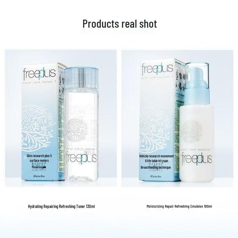 freeplus Moisturizing Repair Refreshing Skincare Set