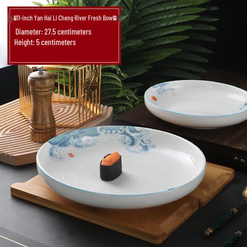 Premium Irregular Ceramic Dinner Plate