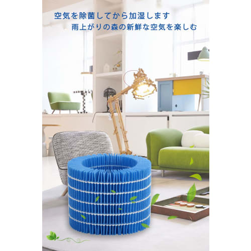 ERN-S100 Replacement Enzyme Pre-Filter for Humidifying Air Purifier Replacement Humidifying Filter Humidifying Function Antibacterial Anti-mold Compat