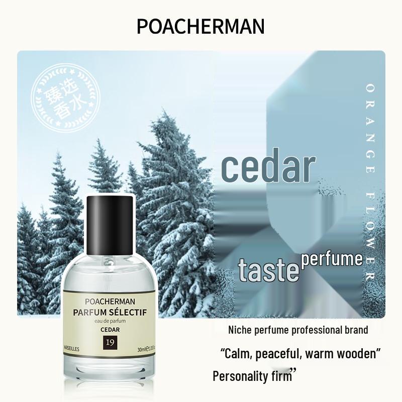 

Почерман Нет. 19 Кедр Парфюмерная вода 30ml