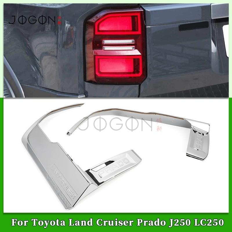 ABS Vnější panel zadního světla auta Kryt lampy zadního světla Lišta nálepka Pro Toyota Land Cruiser 250 Prado LC250 2024 2025