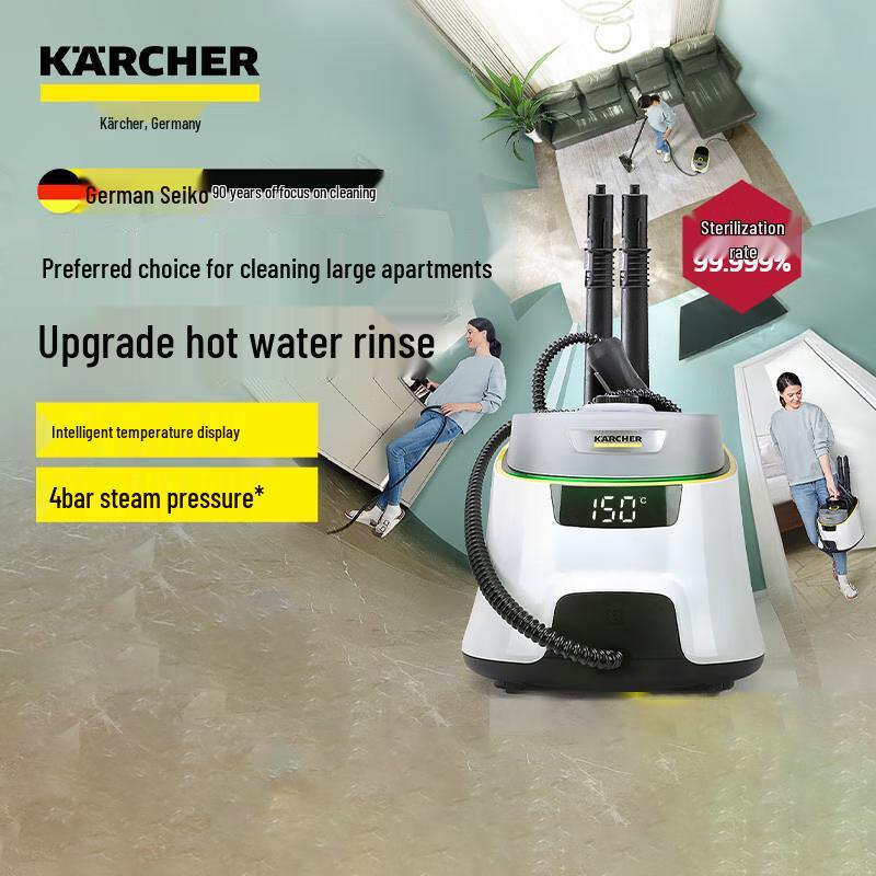 Karcher SC5D High-Temperature Steam Cleaner