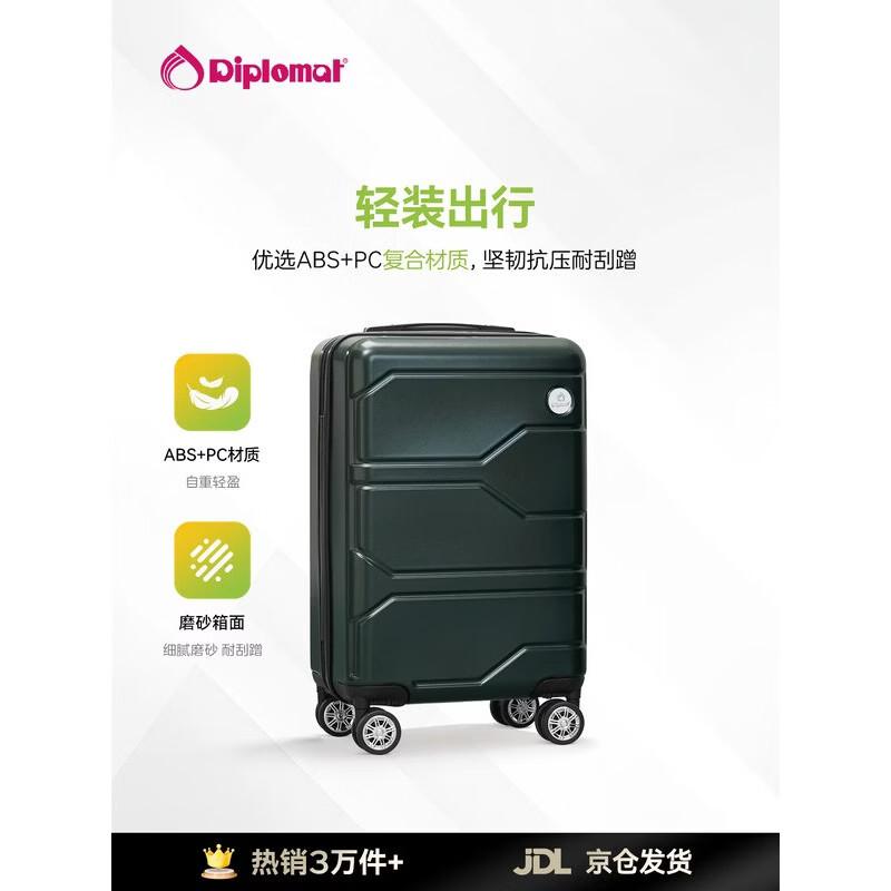 Diplomat TC-6902 Business Travel Hardshell Spinner Luggage