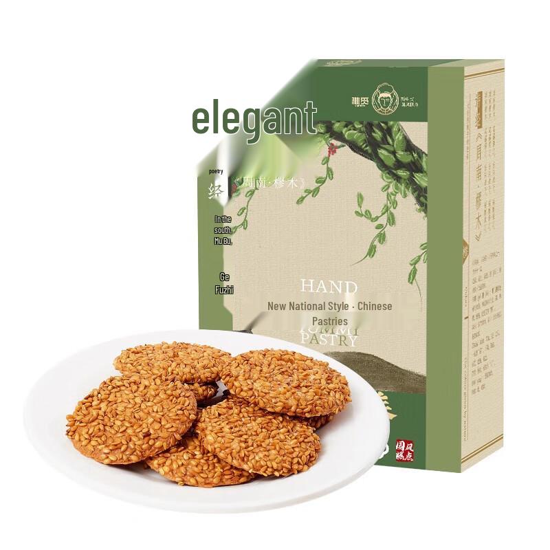 Yami Hebei Flaxseed Almond Crisps