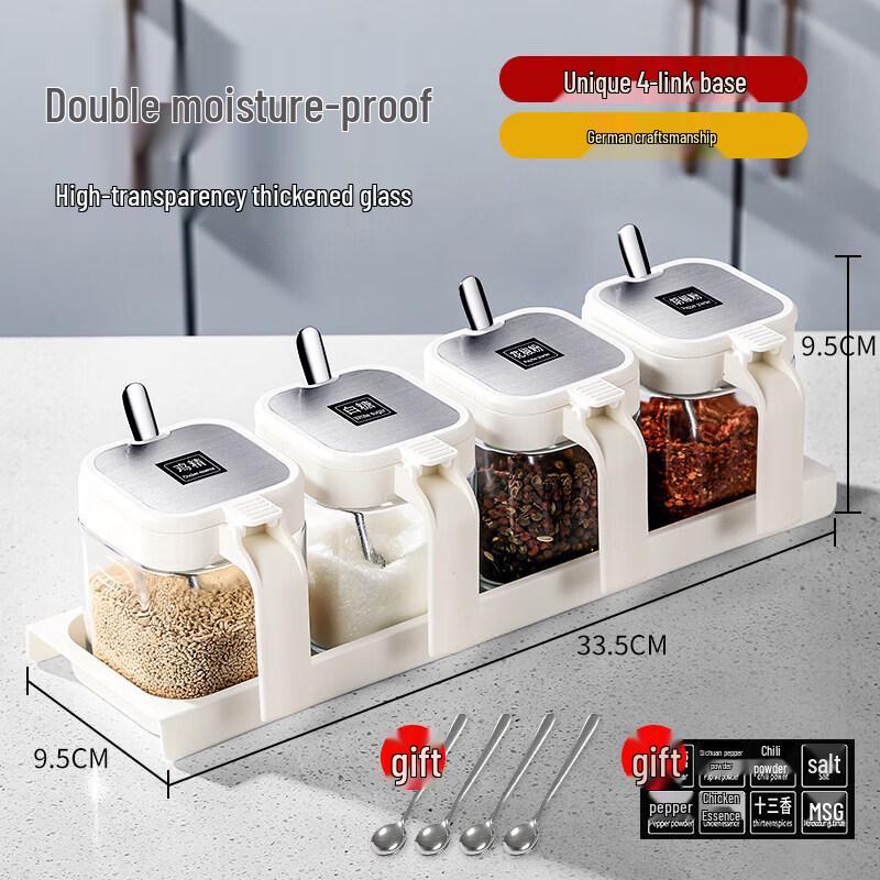 Qiwei Glass Seasoning Jar Set