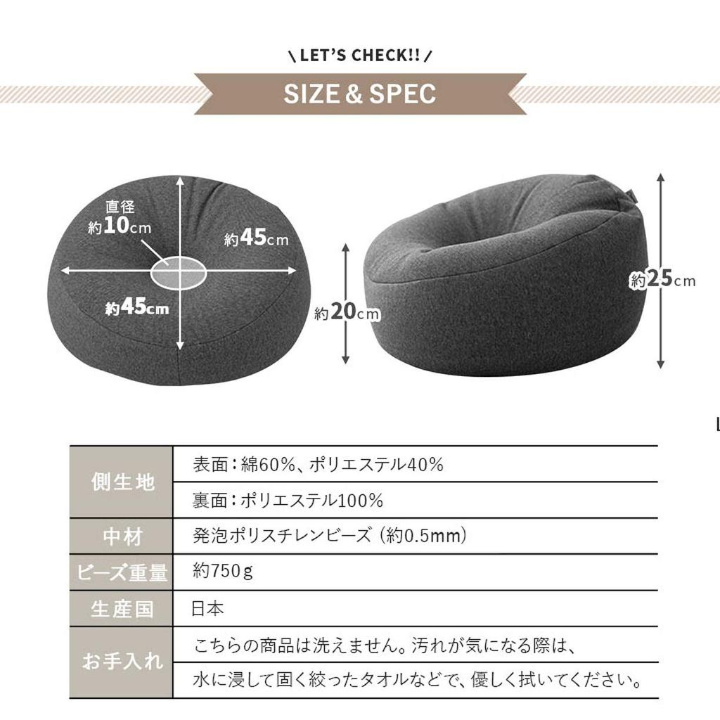 Emoor Bead Cushions, Floor Cushions, Couch Cushions, Light Gray, Set of 2, Made in Japan, Compact, Single-Seater