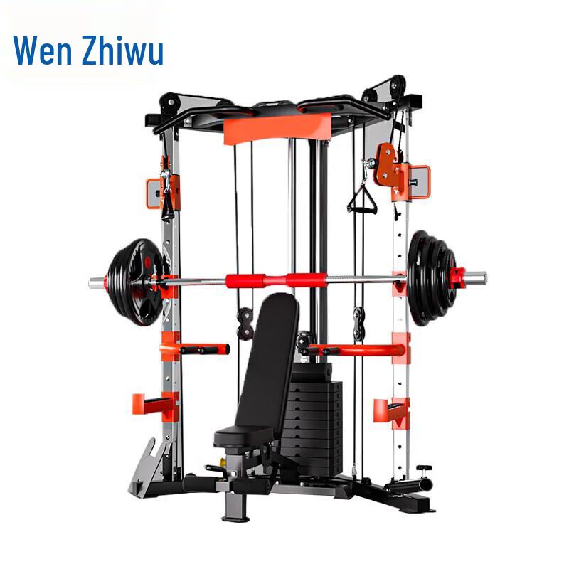Multi-functional Squat Rack